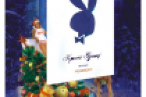 афиша для концерта