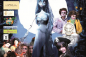 афиша для концерта