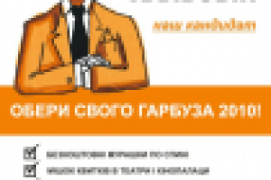 афиша для концерта