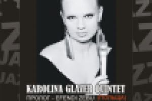 афиша для концерта