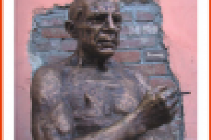 афиша для концерта