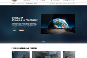 Интернет-магазин