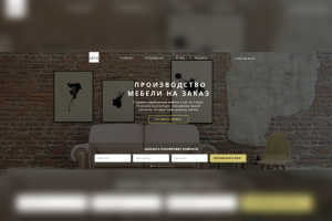 Сайт для компании производства мебели