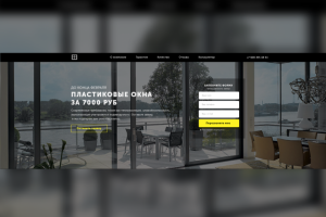Продажа окон