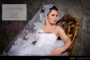 Свадебный салон NatalliBelle