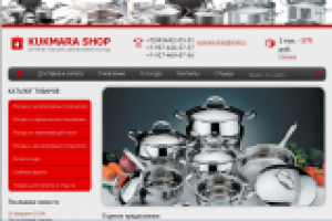 Интернет магазин посуды