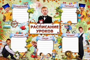 Детский постер-коллаж с фотографиями ребенка
