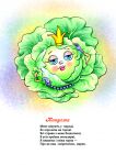 img370746.png