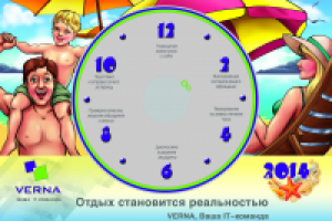 Работа 1865866