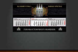 Водка Князь