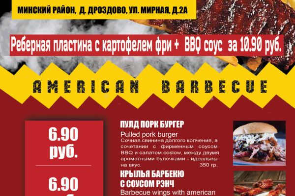 Работа 3850277