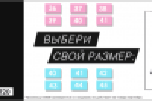 Баннер "Остатки сладки"