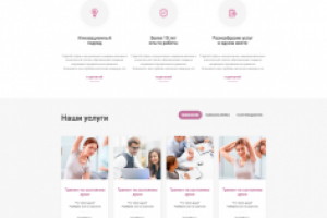 Миролюбец | Центр психологической поддержки