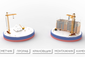 ДСК-Столица | Надежный партнер