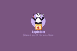 Apple Jam