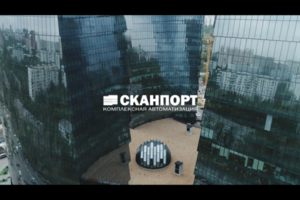 Сканпорт | О компании