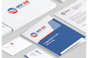 Логотип и фирменный стиль МУ-28