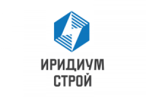 Иридиум Строй