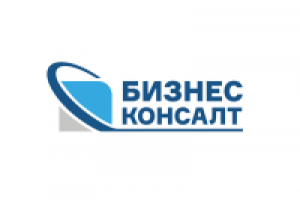 Бизнес Консалт