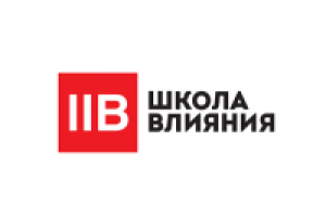 Школа влияния