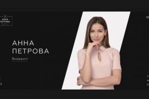 Сайт-визитка для визажиста