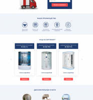 Landing page по продаже душевых кабин