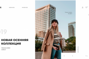 Интернет-магазин женской и мужской одежды