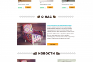 psd to wp+woo (aztec)