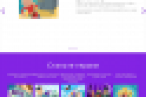 Работа 2261858