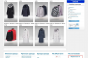 Работа 2261849