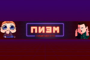 Оформление Ютуб