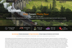 Работа 3171975