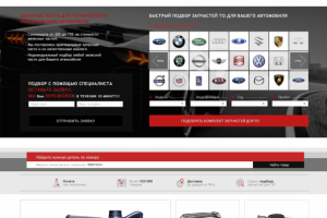 Работа 3171944