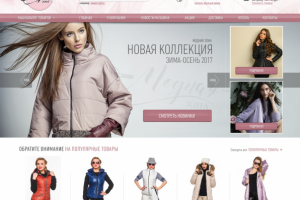 Работа 3171910