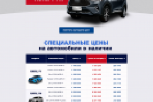 Автосалон