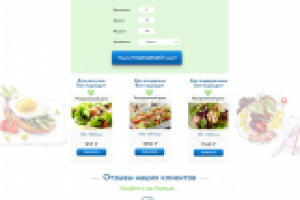 Правильное питание