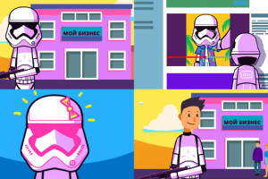 Раскадровка