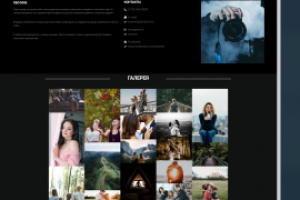 Лендинг для фото салона