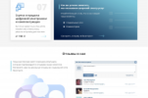 Дизайн для компьютерной мастерской