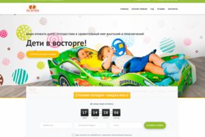 LANDING PAGE ДЕТСКАЯ МЕБЕЛЬ