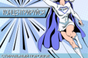 Иллюстрация для ДОМ faberlic