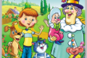 Обложка к сборнику