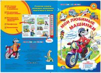 img604945.png