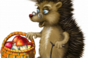 Дедушка-Ёжик