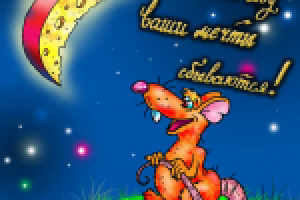 Календать - магнит на холодильник