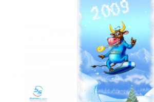 Новогодняя открытка "Год Быка"