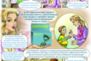 Рекламный комикс (1 полоса)