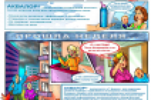 Комикс-реклама для журнала "Леди Вита"