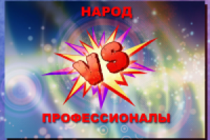 Раскадровка для ТВ