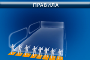 Раскадровка для ТВ